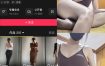 抖音 余珠珠 铁粉空间 NO.005期 【24P】最新至：2025.2.23